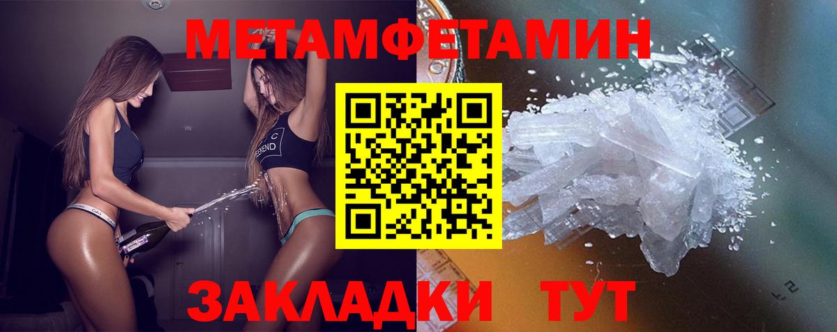 Амфетамин Premium Екатеринбург
