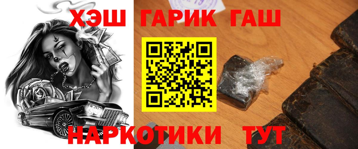 Екатеринбург  ГАШ AMNESIA HAZE  Гашиш AMNESIA HAZE  Вход с VPN 