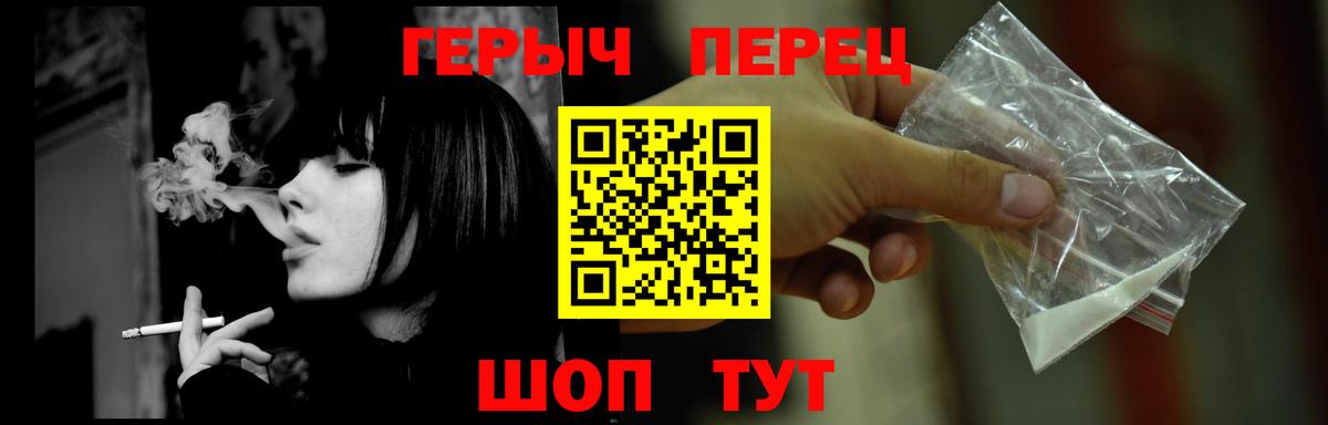 Героин Heroin  Героин  Екатеринбург  Вход с VPN 