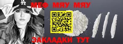 каннабис Лесосибирск