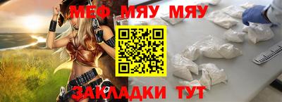 стафф Ливны