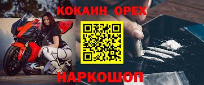 стафф Ливны