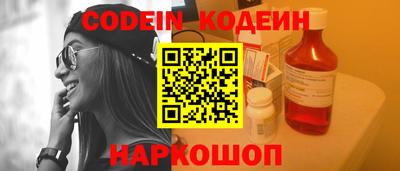 наркотики Ликино-Дулёво