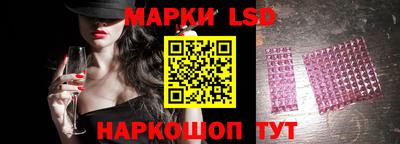 стафф Ливны