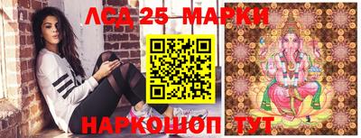 стафф Ливны