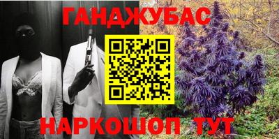 стафф Ливны
