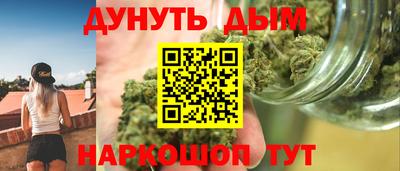 каннабис Лесосибирск
