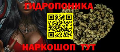 каннабис Лесосибирск