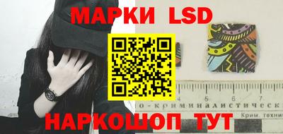 каннабис Лесосибирск