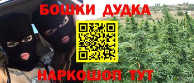 наркотики Ликино-Дулёво