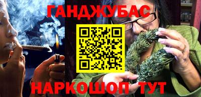 стафф Ливны