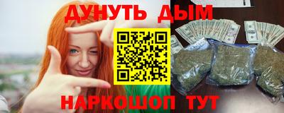 стафф Ливны