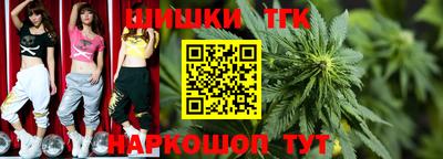 каннабис Лесосибирск
