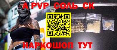 каннабис Лесосибирск