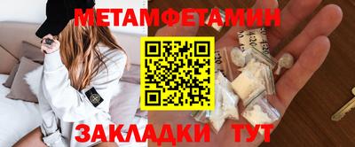 стафф Ливны