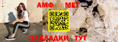 стафф Ливны