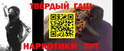 стафф Ливны