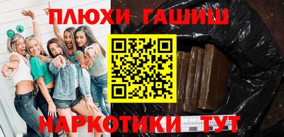 стафф Ливны