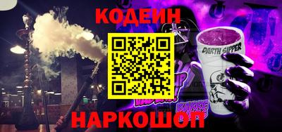 наркотики Ликино-Дулёво
