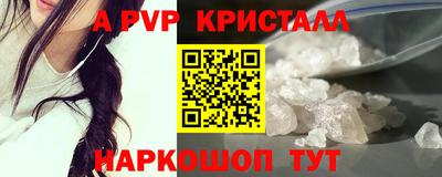 каннабис Лесосибирск
