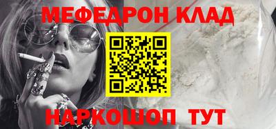 наркотики Ликино-Дулёво