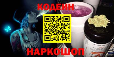 наркотики Ликино-Дулёво