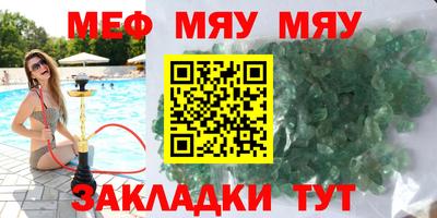 стафф Ливны