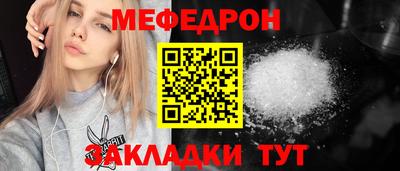 каннабис Лесосибирск