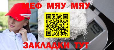 каннабис Лесосибирск