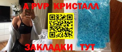 стафф Ливны