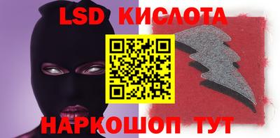 стафф Ливны