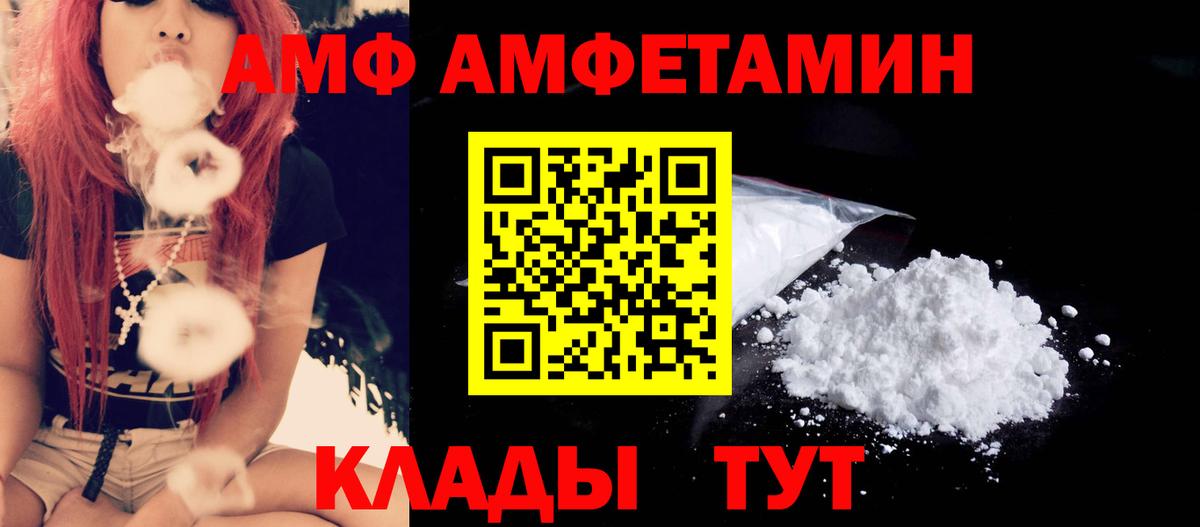 МЕТАМФЕТАМИН  Вход с VPN  Екатеринбург  МЕТАМФЕТАМИН мет 