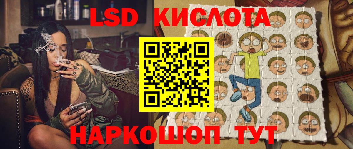 Наркотические марки 1,5мг Екатеринбург