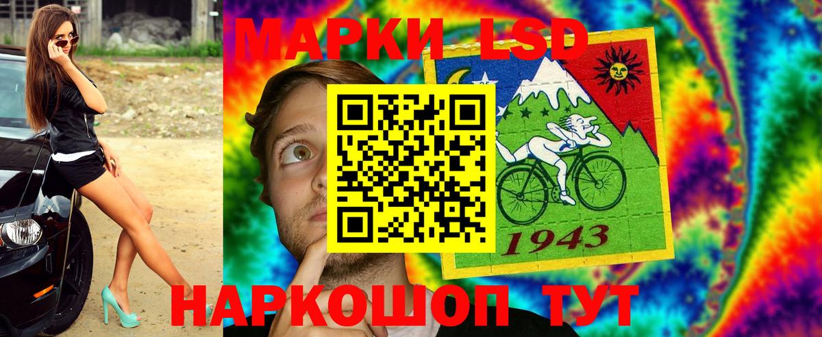 Марки 25I-NBOMe 1,5мг  продажа наркотиков  Марки 25I-NBOMe 1,5мг  Екатеринбург  Вход с VPN  Марки NBOMe 