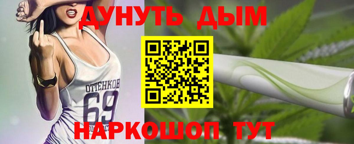 МАРИХУАНА гибрид  Вход с VPN  Екатеринбург  Канабис марихуана  Канабис планчик 