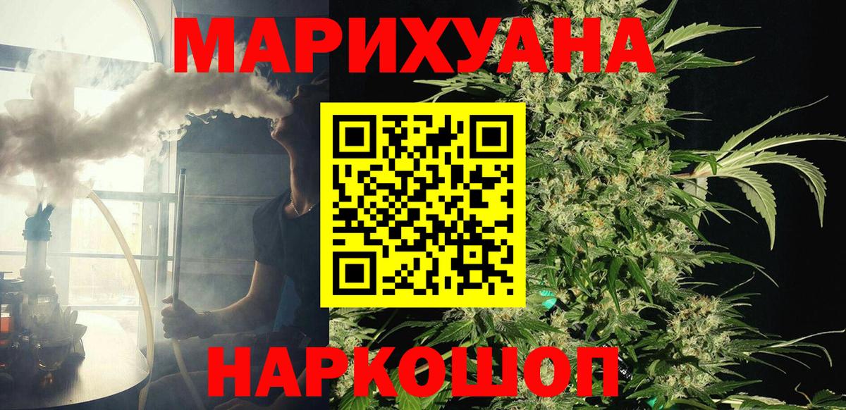 Каннабис план Екатеринбург
